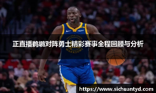 yy易游(中国)体育