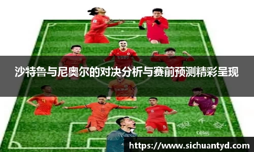 yy易游(中国)体育