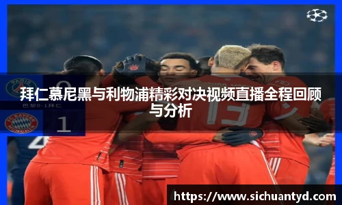 yy易游(中国)体育