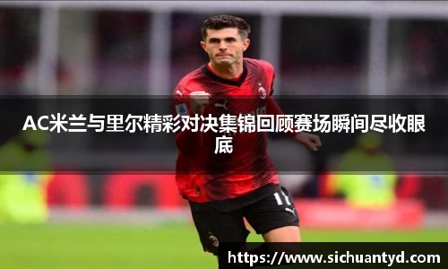 yy易游体育
