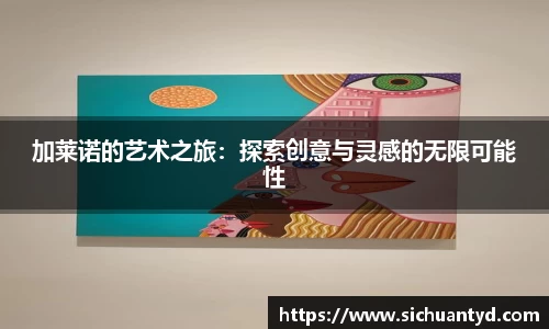 易游(中国)体育